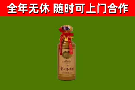 象州回收茅台价格