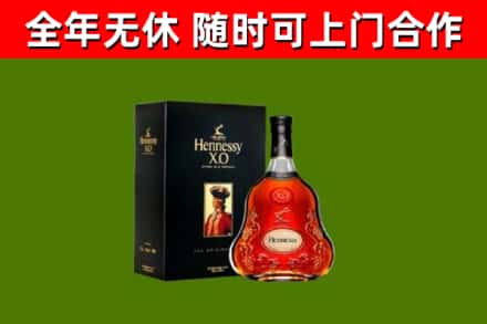 象州回收轩尼诗多少钱