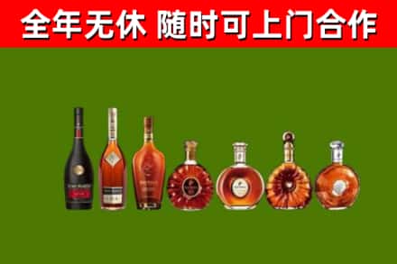 象州回收洋酒