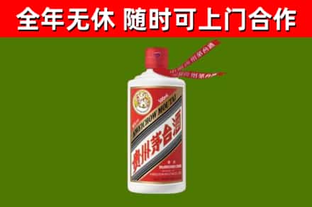 象州烟酒回收飞天茅台酒.jpg