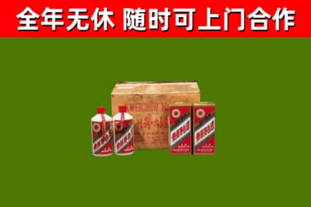 象州回收老茅台酒