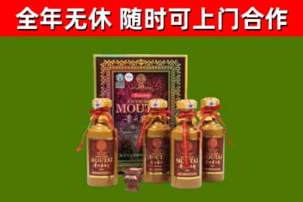 象州回收50年份茅台