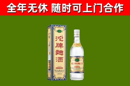 象州烟酒回收80沱牌曲酒2.jpg