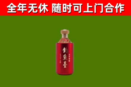 象州烟酒回收钓鱼台.jpg