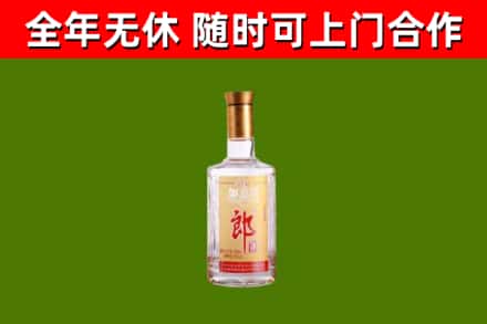象州烟酒回收光瓶郎酒.jpg