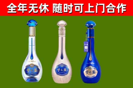 象州烟酒回收梦之蓝系列.jpg