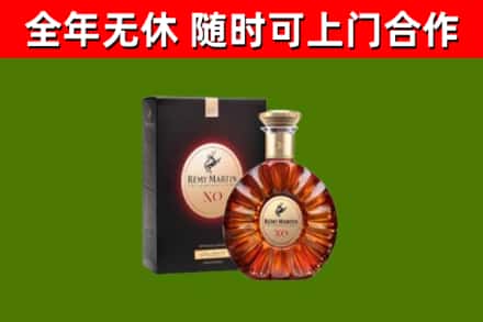 象州烟酒回收人头马XO洋酒.jpg